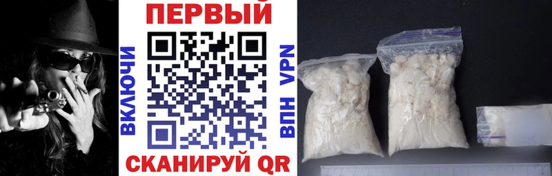 АМФЕТАМИН Розовый  Купить где  Канаш 