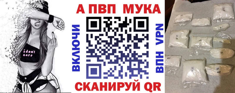 Alfa_PVP крисы CK  Купить  Канаш 
