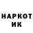 МЕТАДОН кристалл Scarfo Baggio