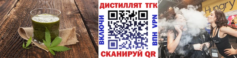Купить где  Канаш  Cannafood марихуана 