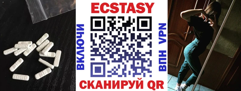 Купить  Канаш  ЭКСТАЗИ louis Vuitton 