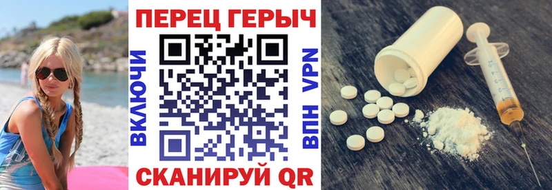 Купить где  Канаш  ГЕРОИН гречка 