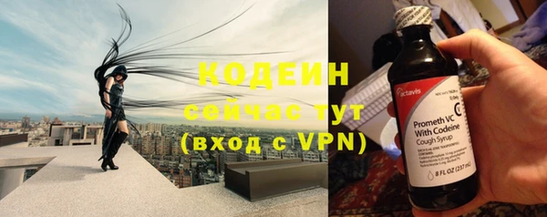 бутират Елизово