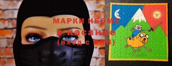 бутират Елизово
