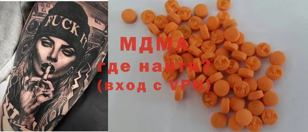 бутират Елизово