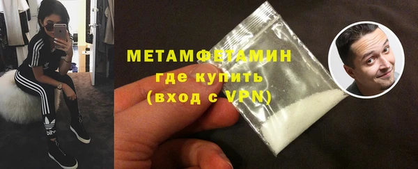 марихуана Елабуга
