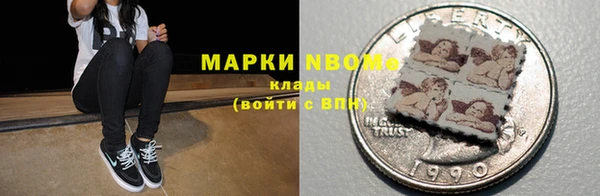 бутират Елизово