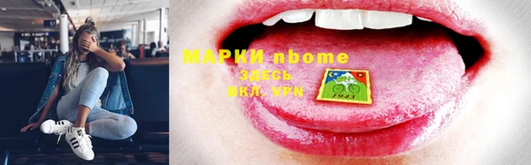 марихуана Елабуга
