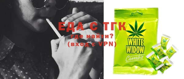 jwh Ельня