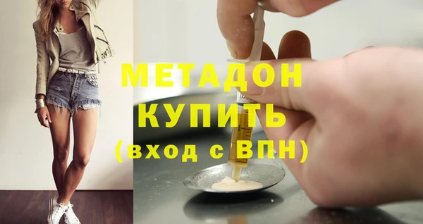 марихуана Елабуга