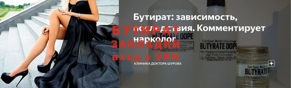 марихуана Елабуга