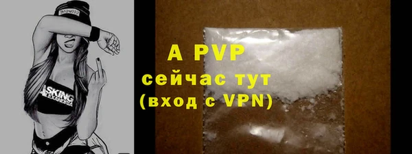 бутират Елизово