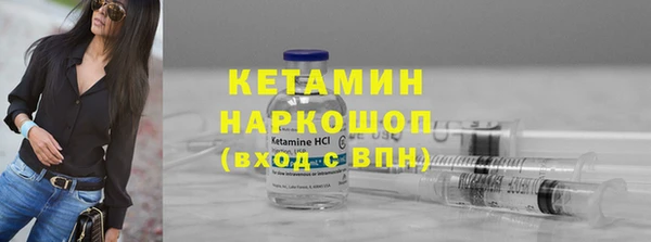 бутират Елизово