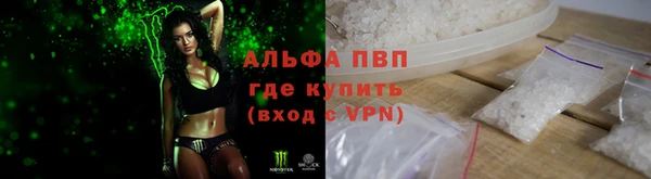 бутират Елизово