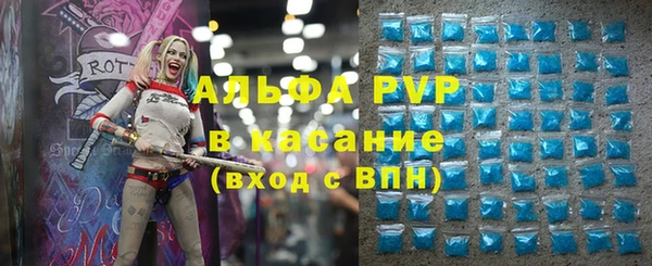 бутират Елизово