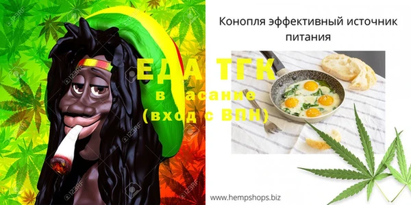 марихуана Елабуга