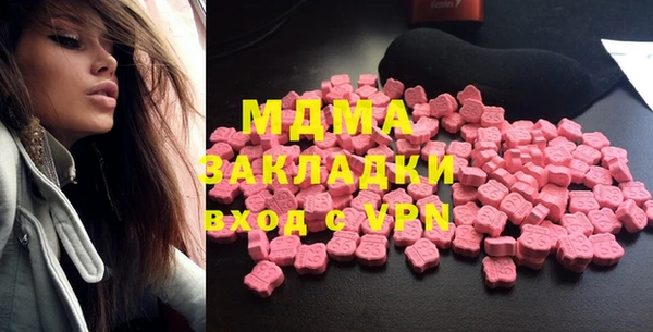бутират Елизово