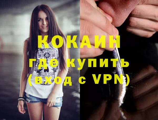 jwh Ельня