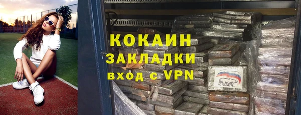 марихуана Елабуга