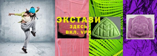 бутират Елизово