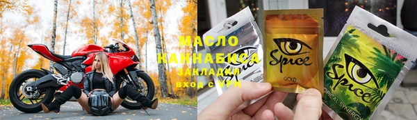 бутират Елизово