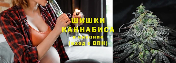 марихуана Елабуга