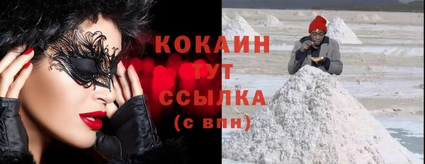 бутират Елизово