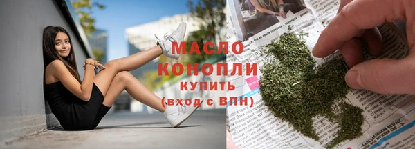 бутират Елизово