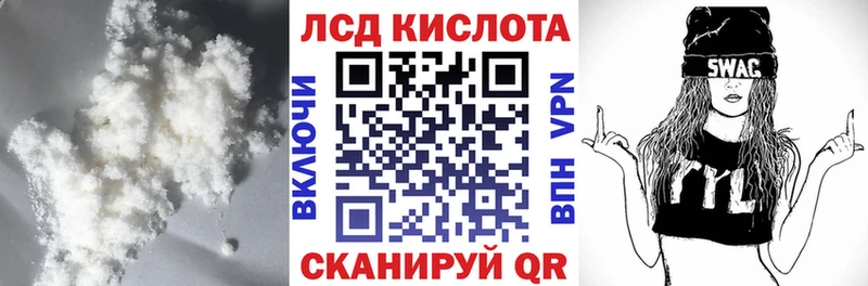 Купить где  Канаш  LSD-25 экстази кислота 