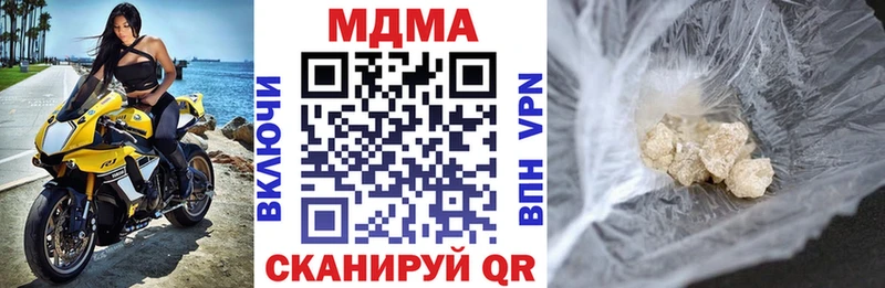 Купить  Канаш  MDMA VHQ 