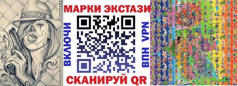 Купить  Канаш  Наркотические марки 1,5мг 