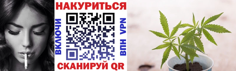 Каннабис THC 21%  Купить где  Канаш 